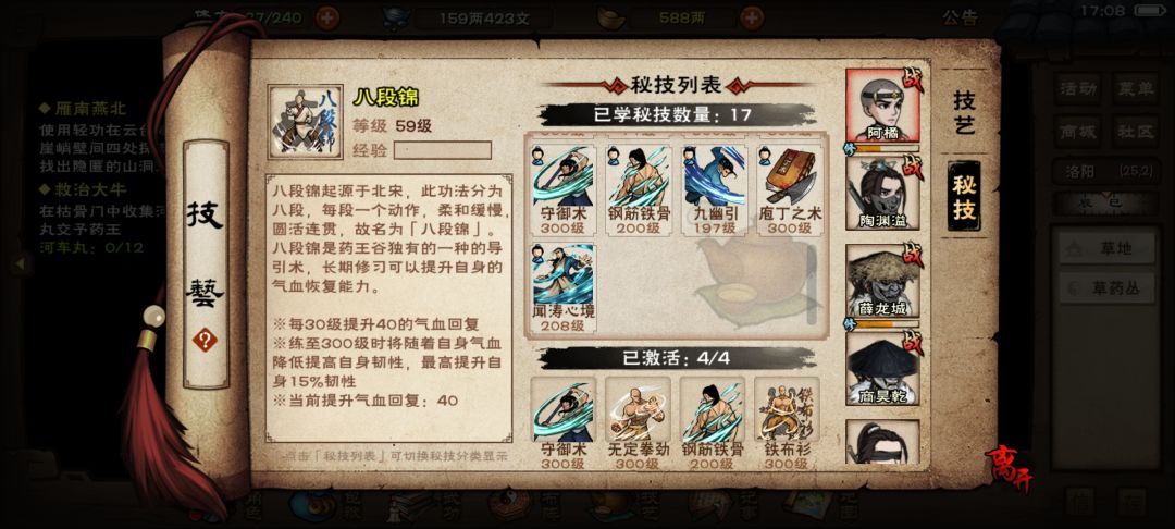 萌新求助 7