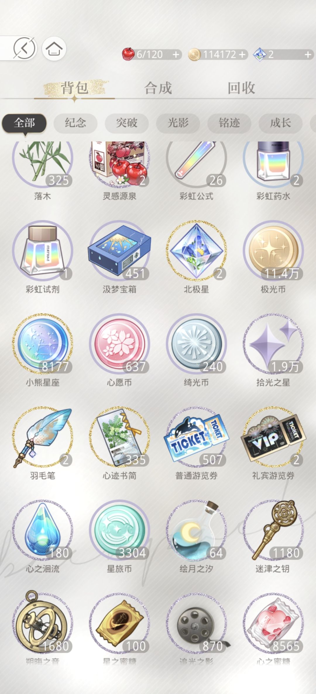 不带QQ卖的话可以卖多少呀 4