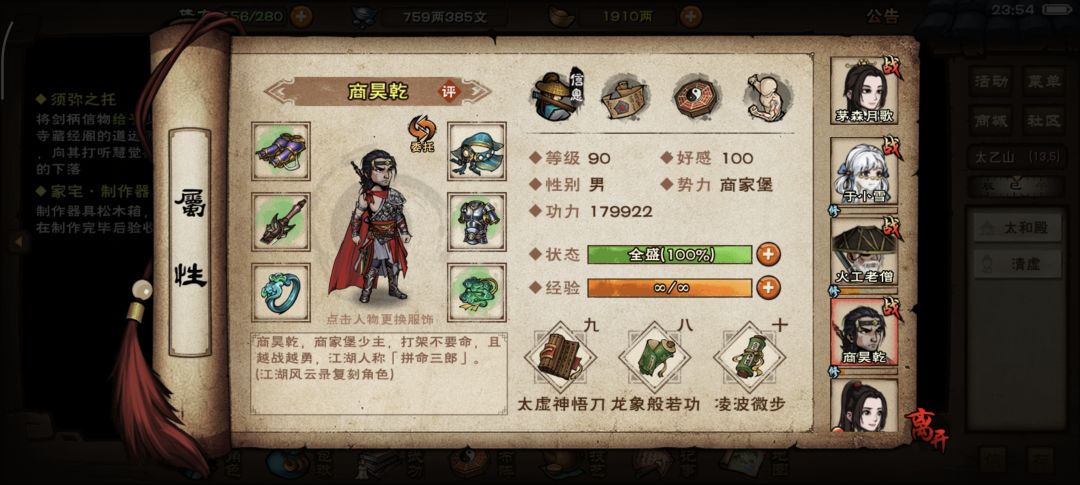 还没打过枯骨 大佬们求义诊 4