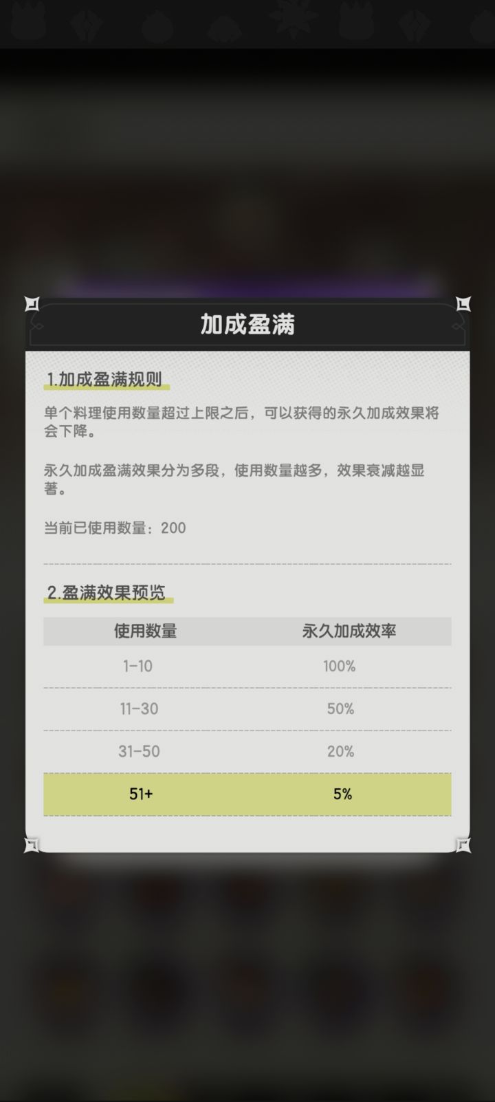 天妇罗YYDS截图