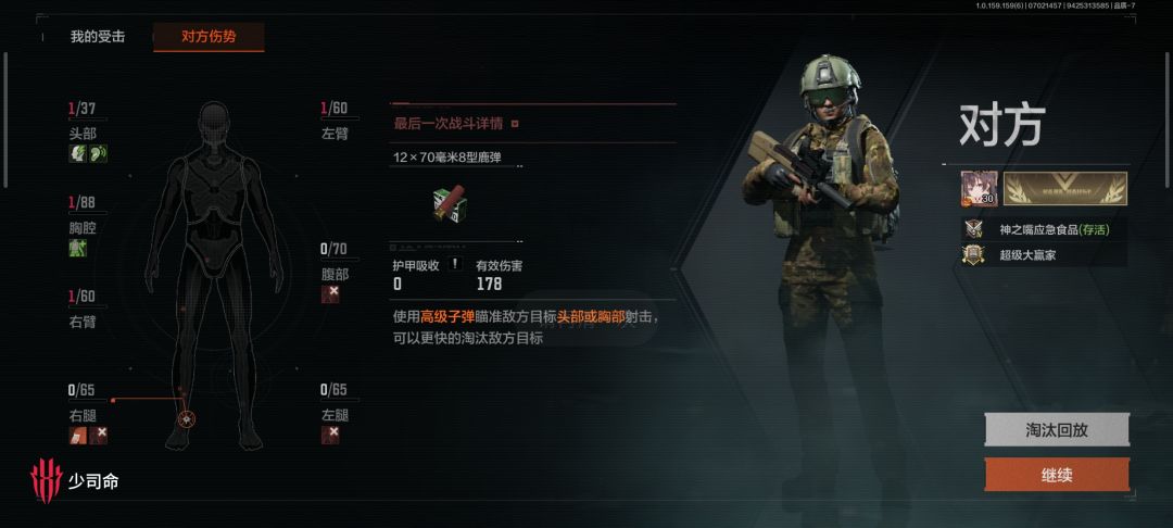 暗区机制和本赛季爆率 1