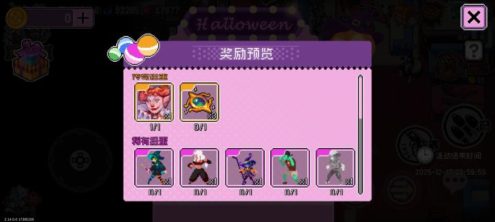 感觉总体还是赚的截图