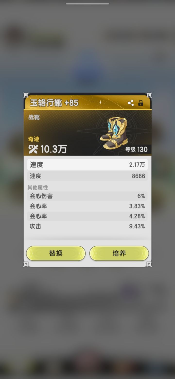 不懂就问截图