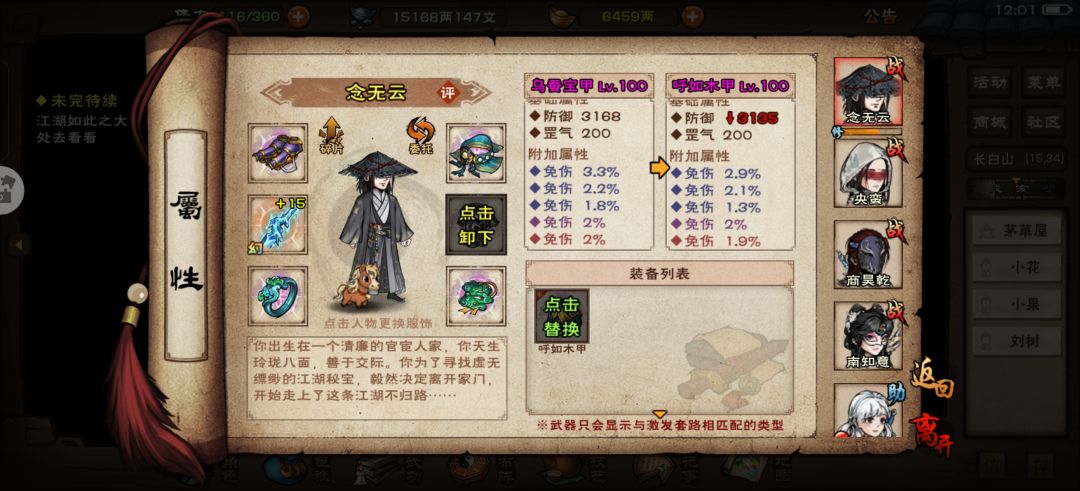 观今夜星象,知天下大事 1