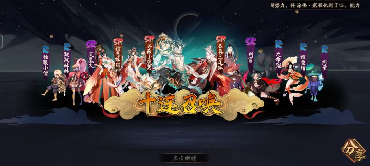 新区有能养的吗还有一个季截图