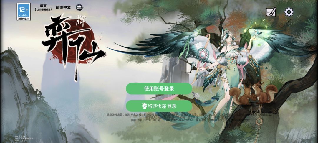 我号呢? 1