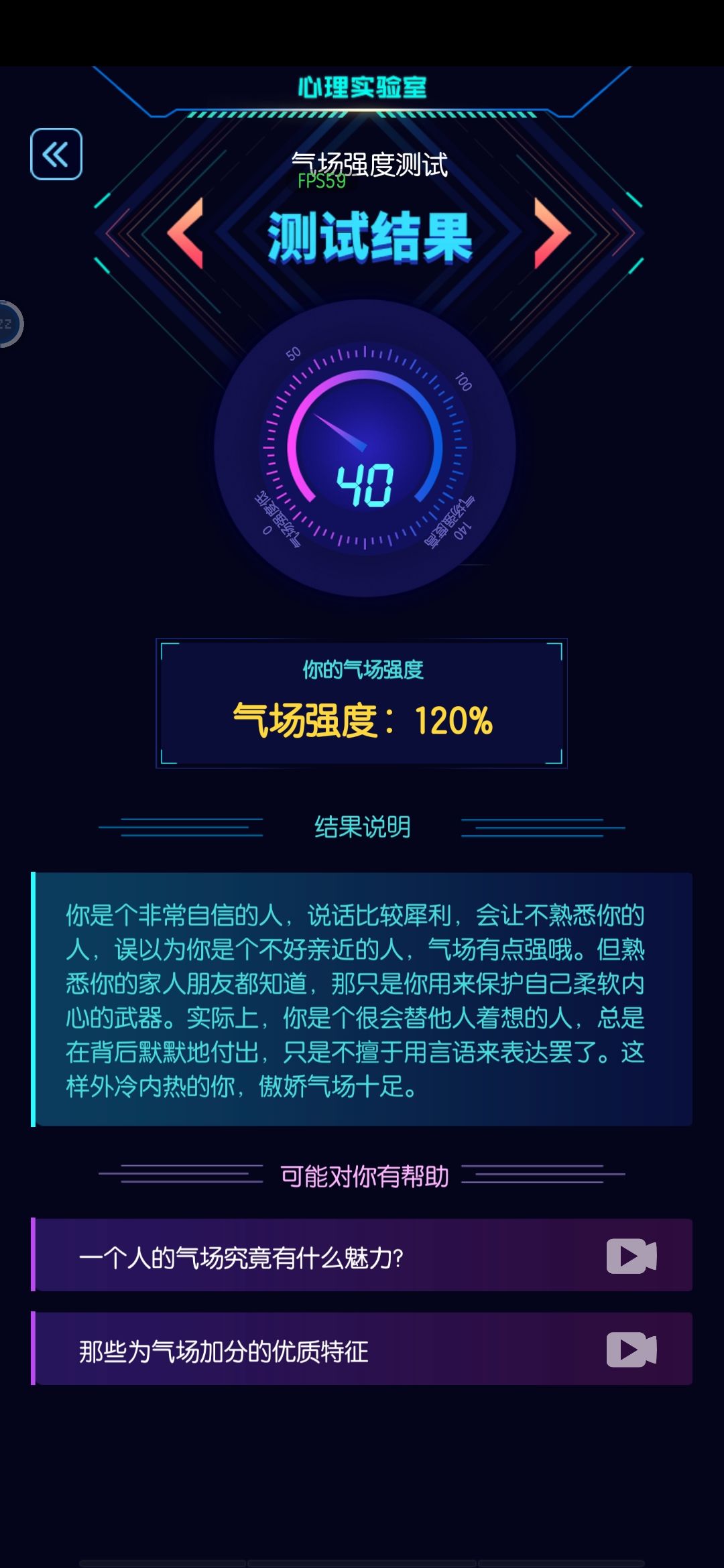我服了88 3