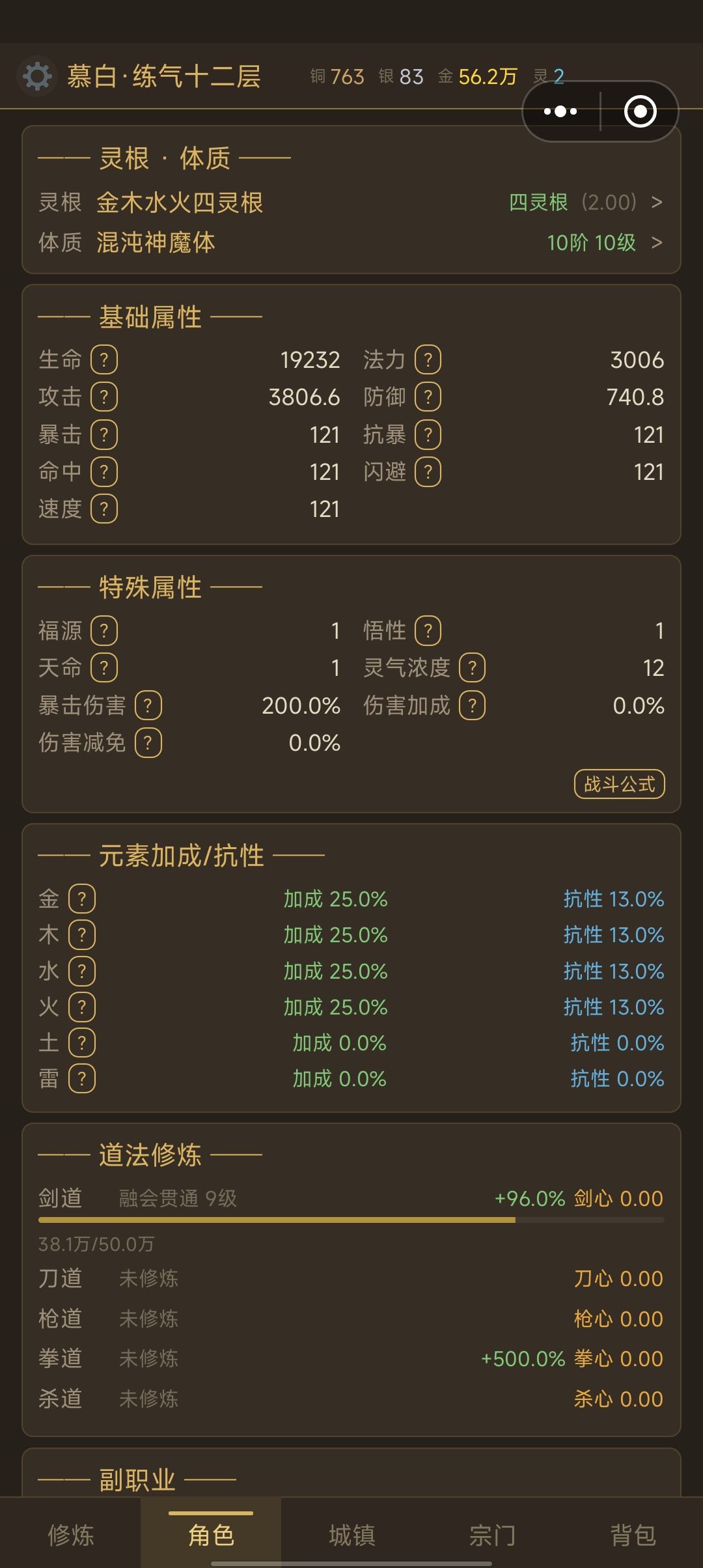 终于到100倍了,纪念一下 3