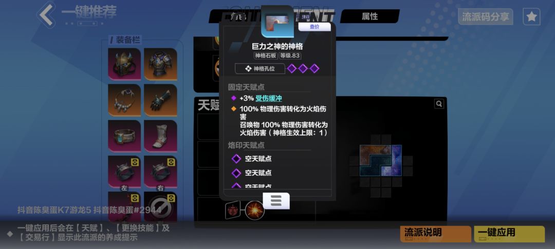 看不懂为啥这样带?? 2