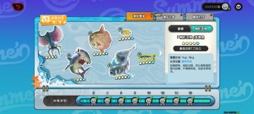 钓鱼图鉴全收集