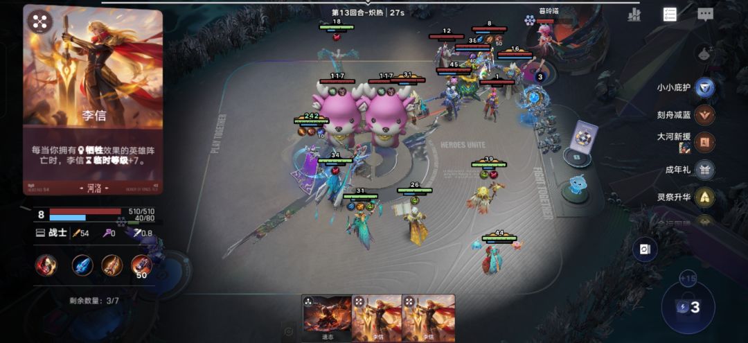 那就拿着吧 2