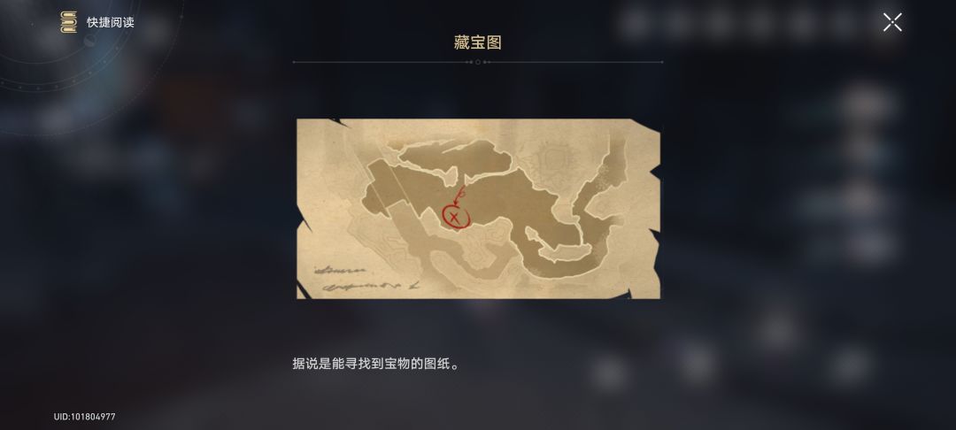 这在哪儿啊,求助! 1