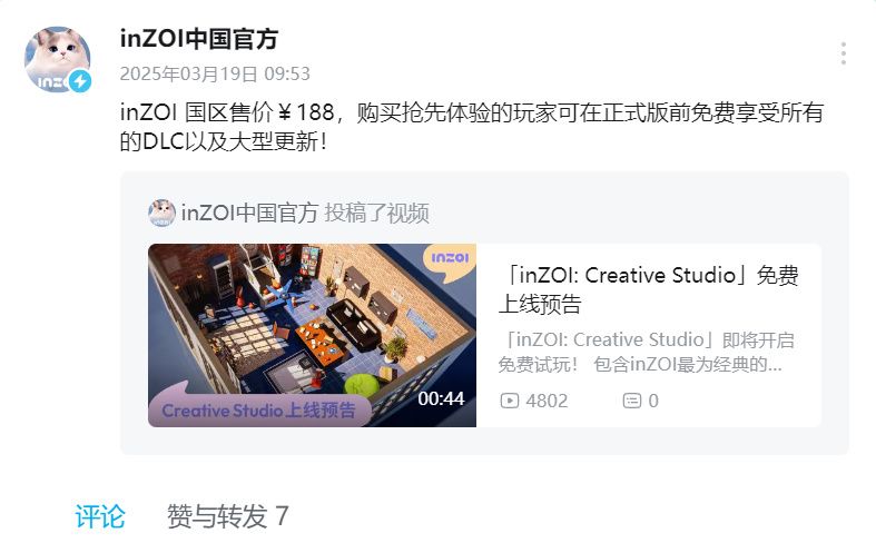 《inZOI》售价与发售计划公布,体验版上线 2