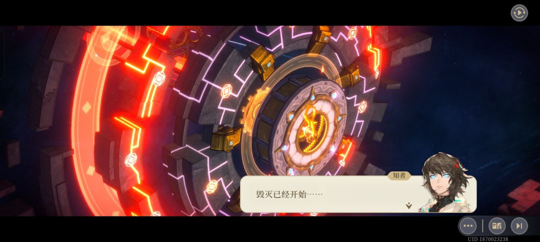 新BOSS?还是更超然的时空? 2