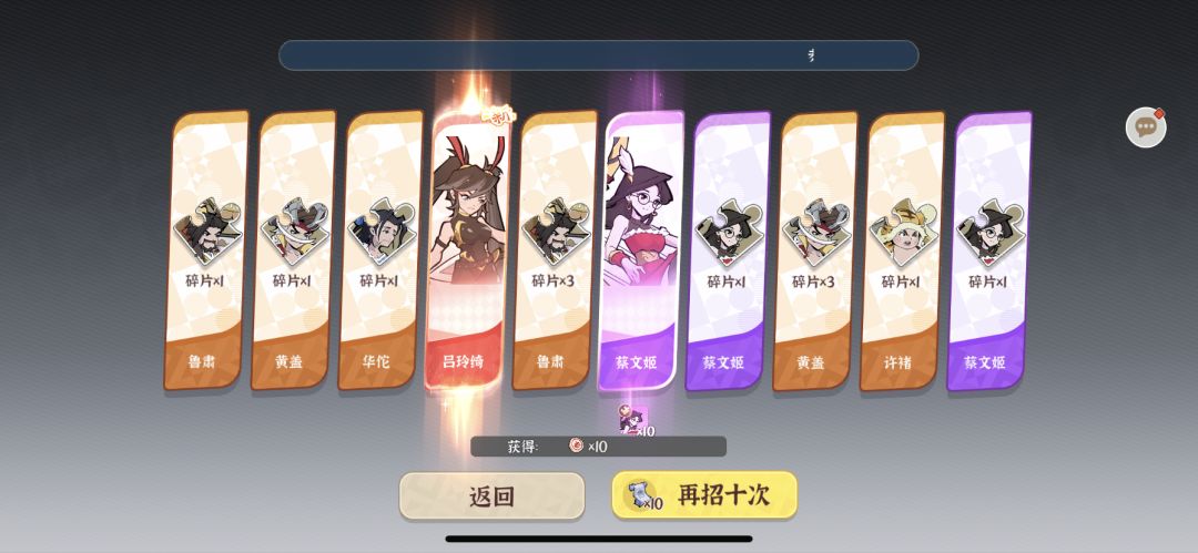 差个吕布了 2