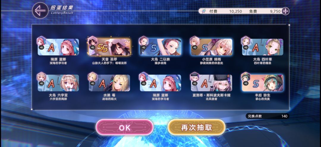 又吃井了,what can i say 5