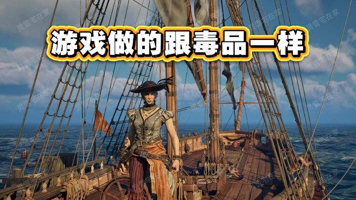 到底多上头的游戏，首发全球畅销榜第一？！截图