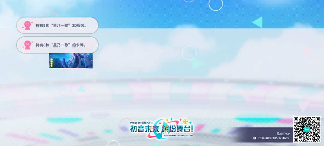 来自「世界」的问候 1