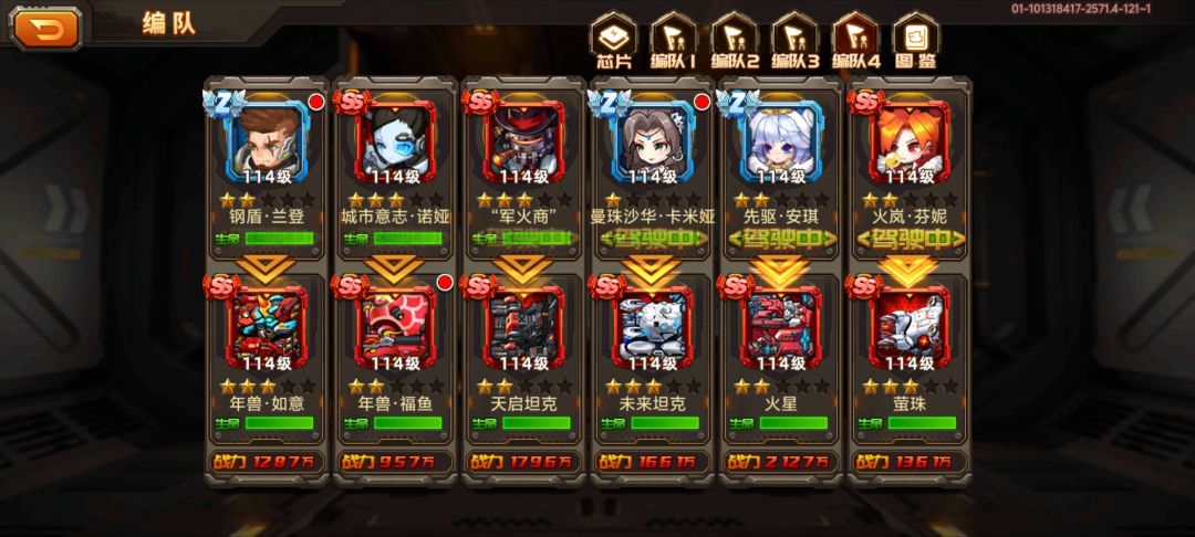 动态图片 1