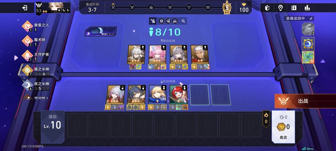 也是玩上3星5费 1