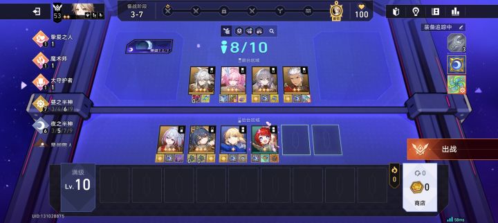 也是玩上3星5费截图