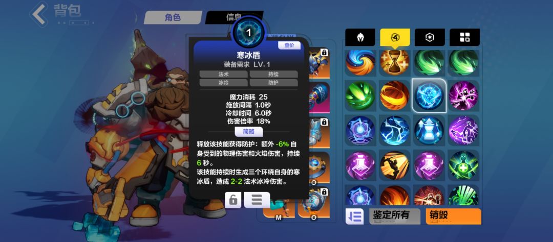 动态图片 3