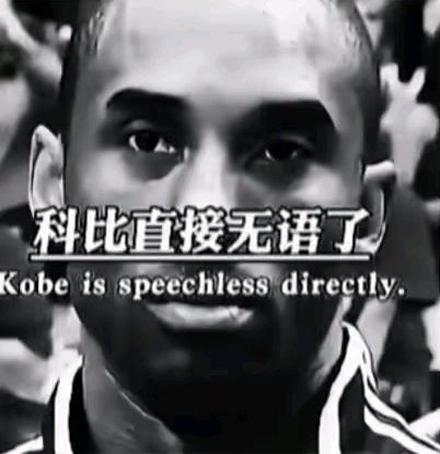 论崩铁 2