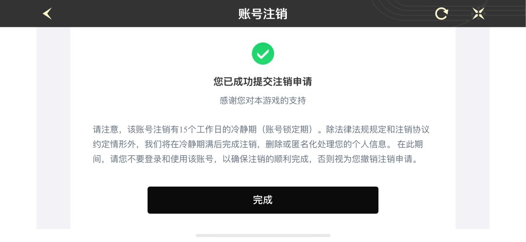点开任务我人都傻了 2