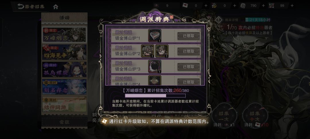 260满致 1