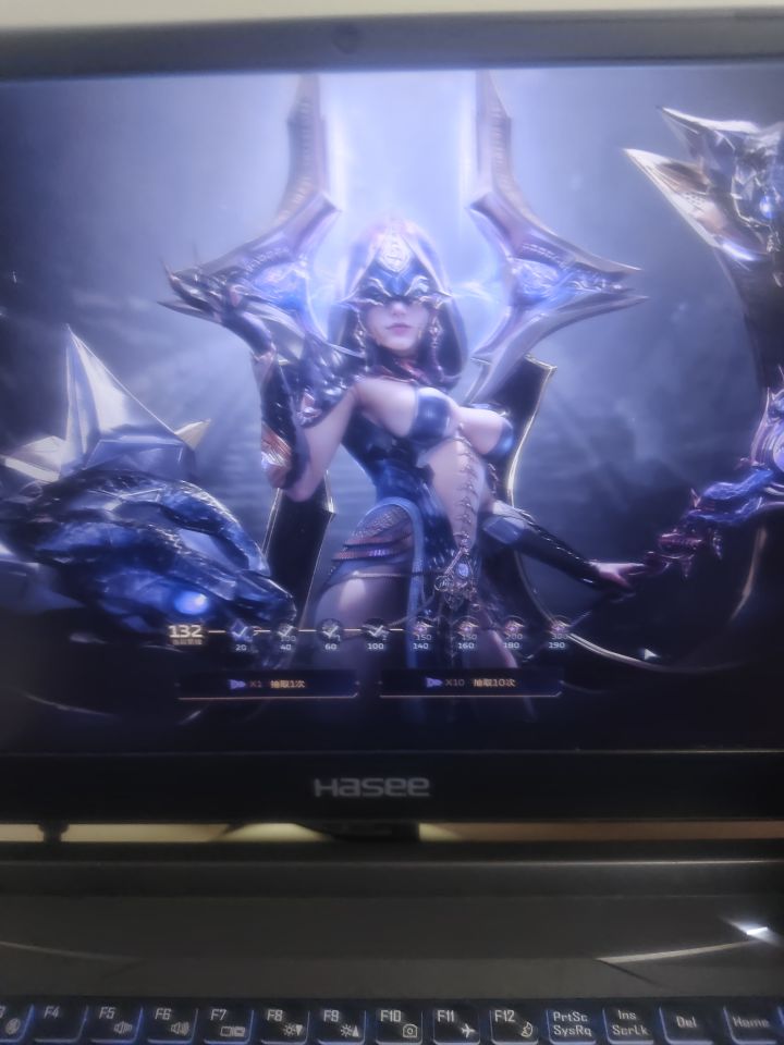 真坑截图