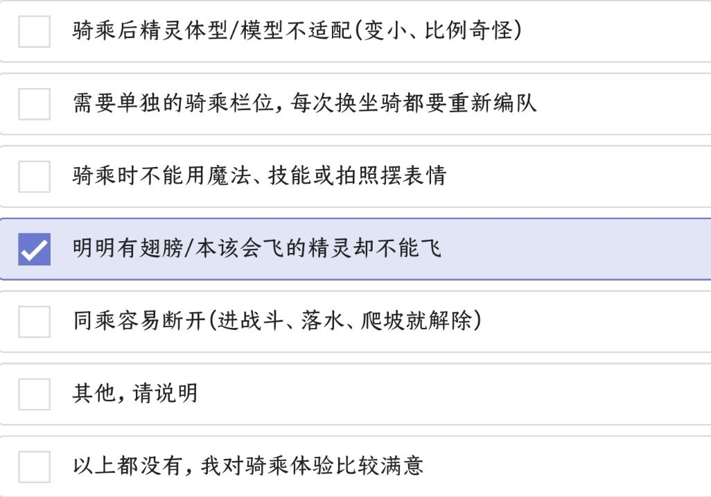 洛克手游问卷曝光!魔方原来什么都知道~ 6