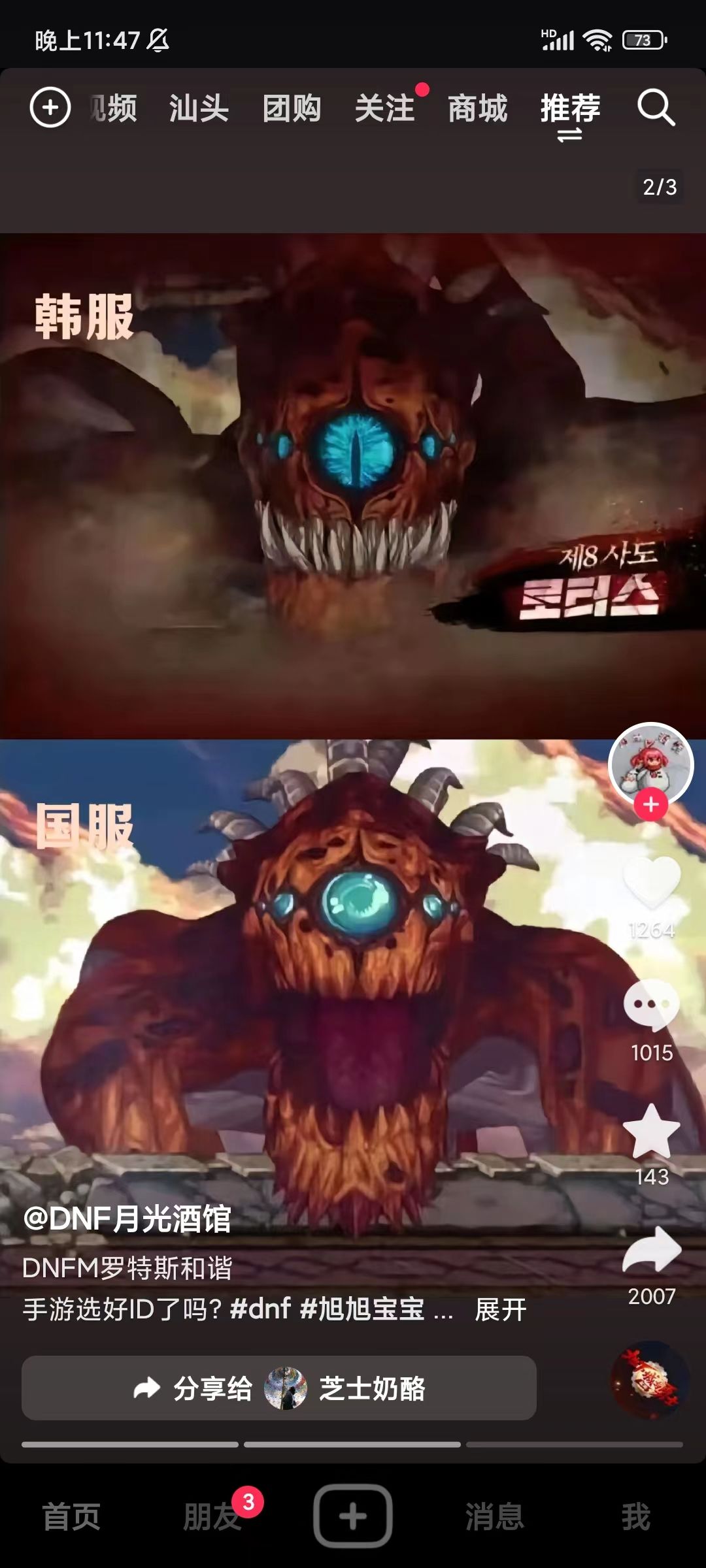 酝酿这么久的游戏就这? 2