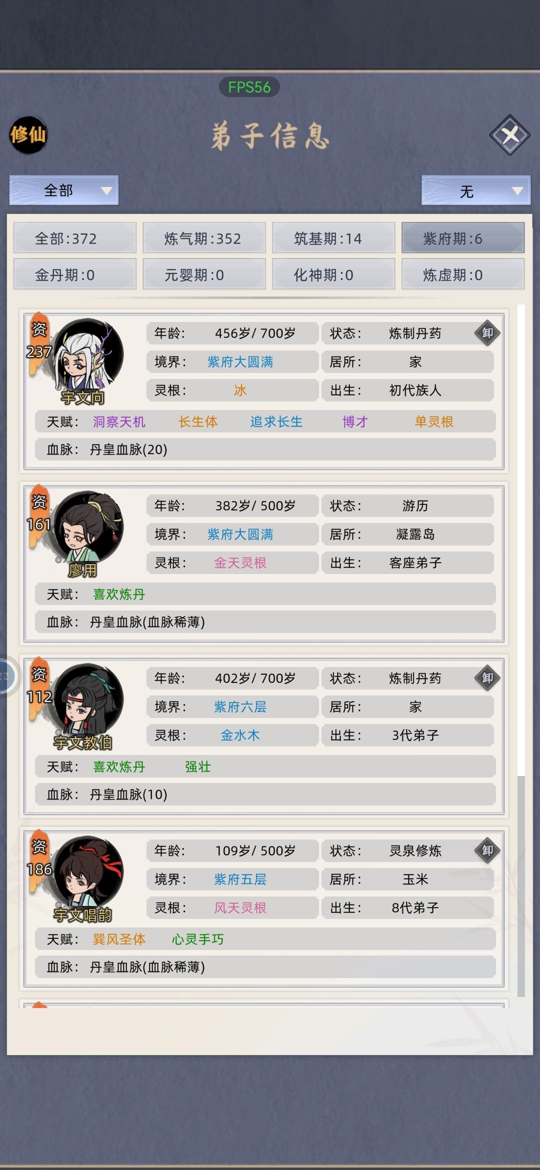 求助 1