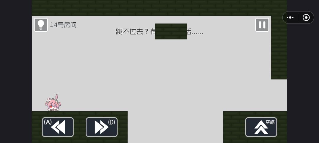 脑洞 2
