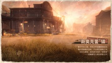 《战双帕弥什》档案解密<“新奥克蕾”镇>