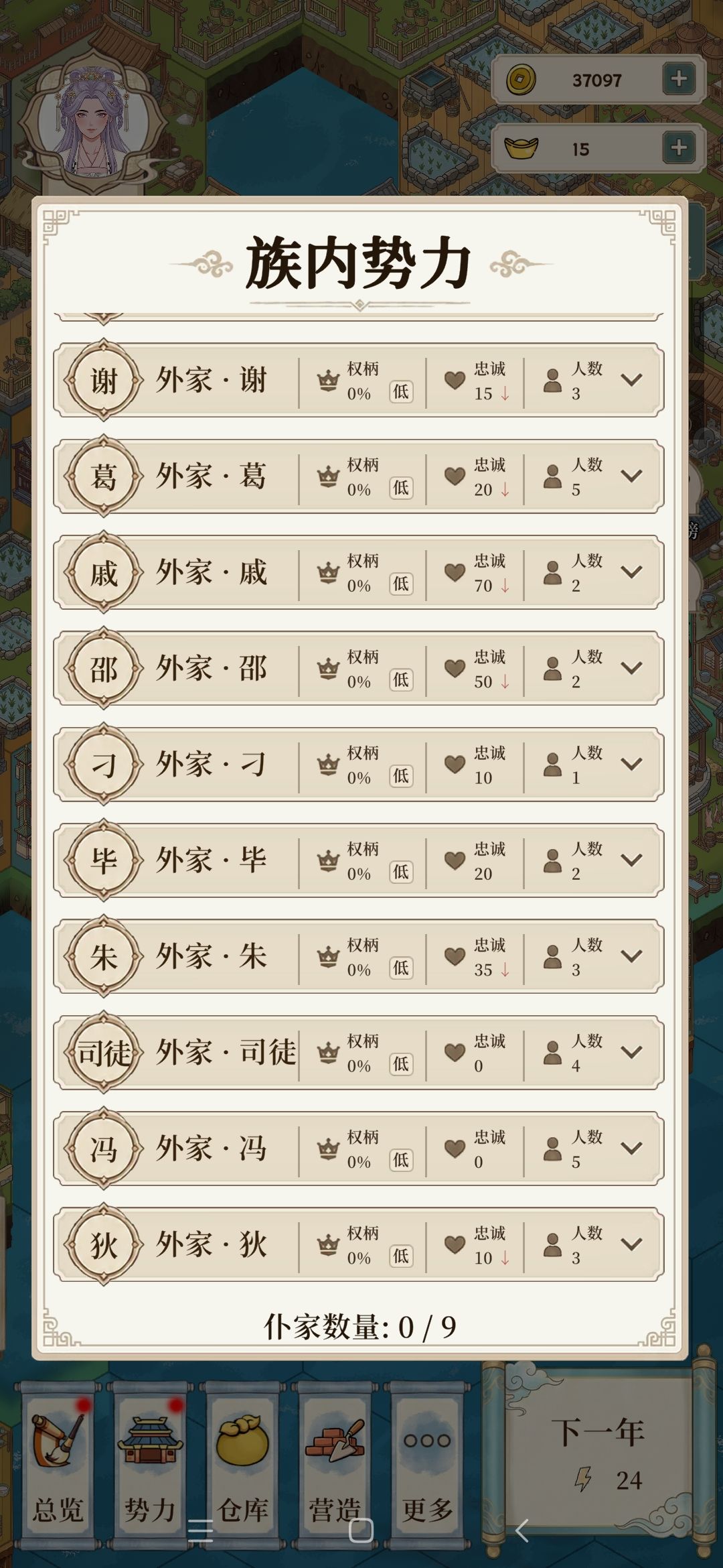 官方改改外家人花钱也能生的这方面吧 4
