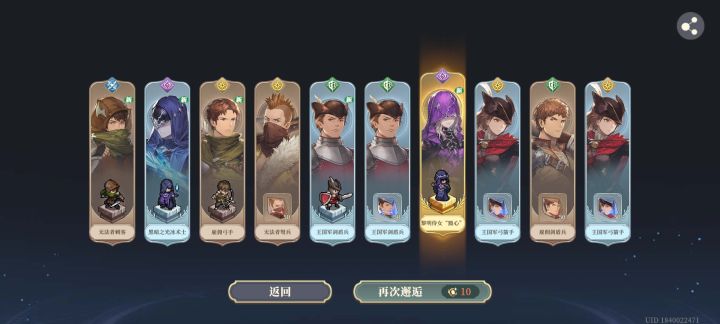 新手二十连，，，就出这啊。。。
一下子就不想玩了[表情_豹哭]截图