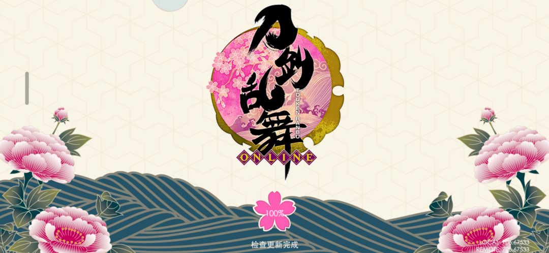 一直卡在这个界面不动 1