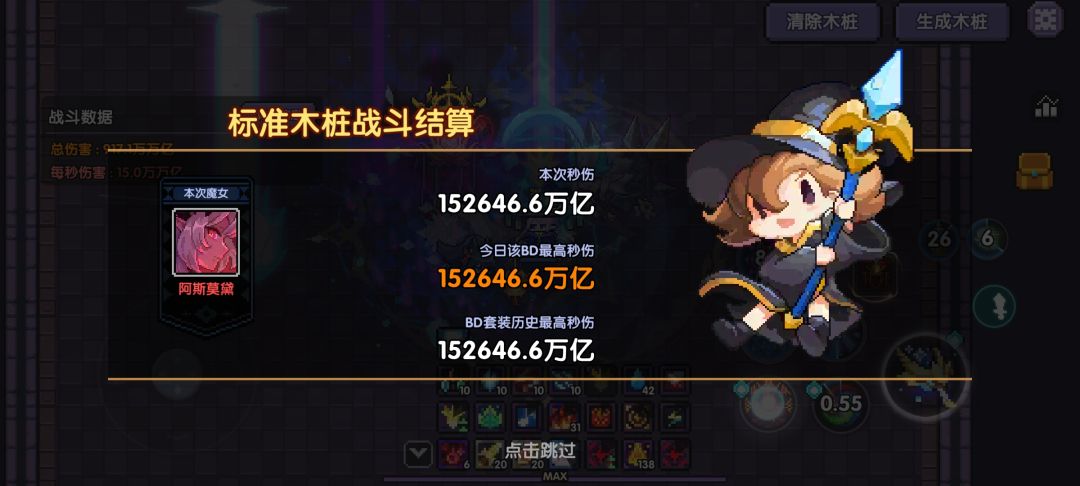 10wwe啦,记录一下 3
