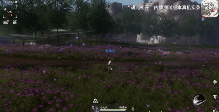 【活动】探讨即将到来的“魂沌初开”测试时间 2截图