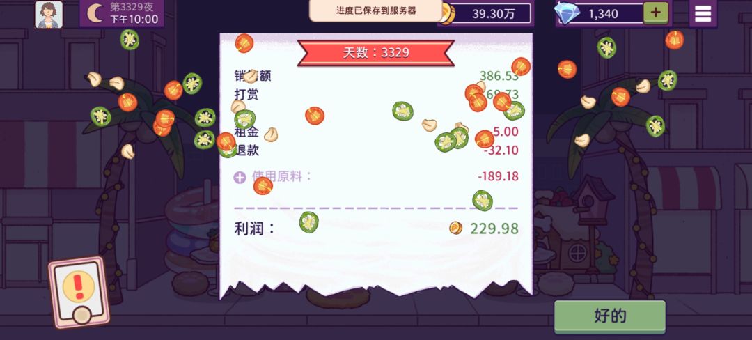 动态图片 16