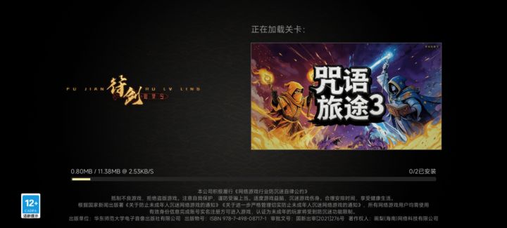 给我优化好了啊截图