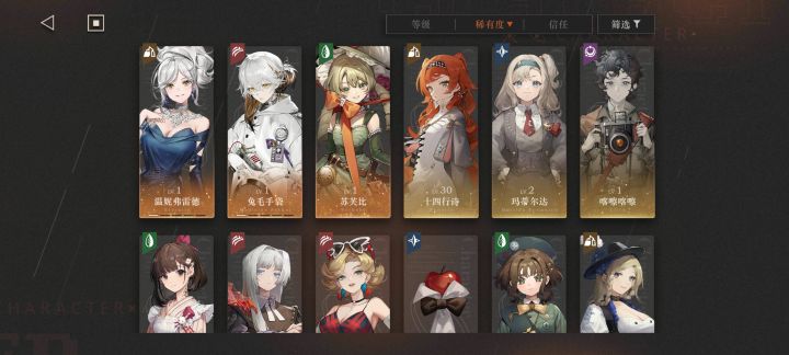 求大佬配个队伍截图