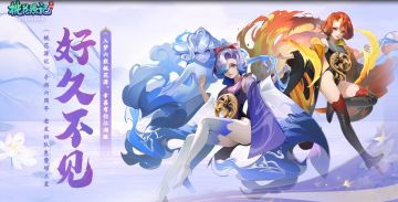 周年爆料 | 三星珍稀灵兽【思瑶】签到就送？六周年主题视频上线！