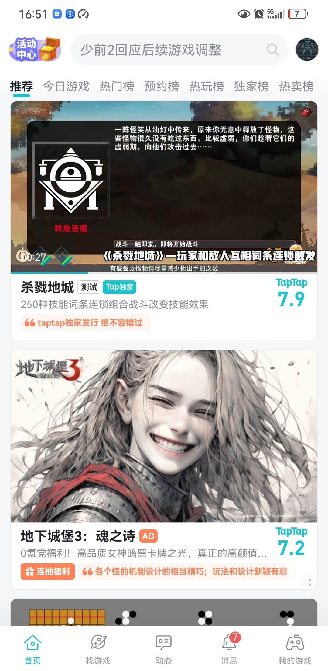 Ai吗? 1