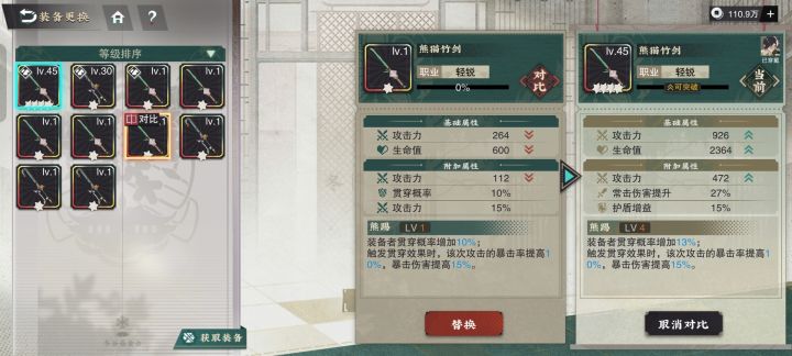 这能用吗 连个像样的都没有截图