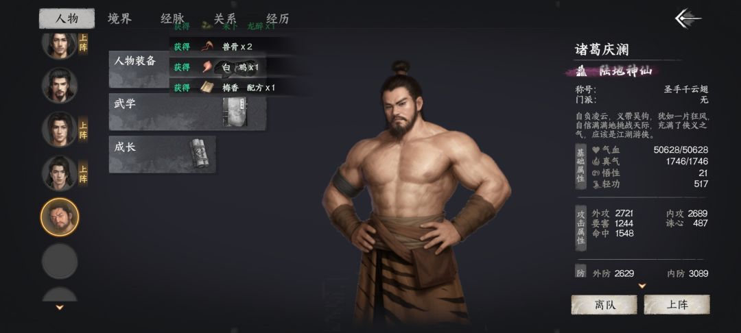 求助 2
