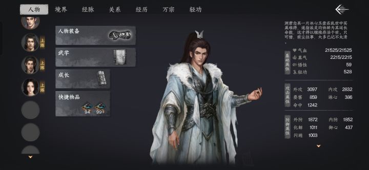 送祝福,领下一站江湖Ⅱ和百分之一联动时装截图