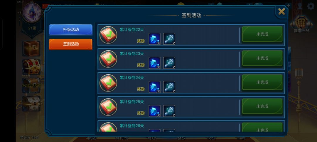大号玩到巅峰四级手机号没了,密码忘了… 2