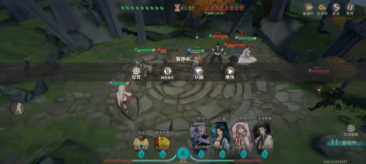 这是bug吗?截图